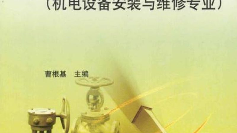 一体化污水处理设备：揭秘其核心优势与选购要点**