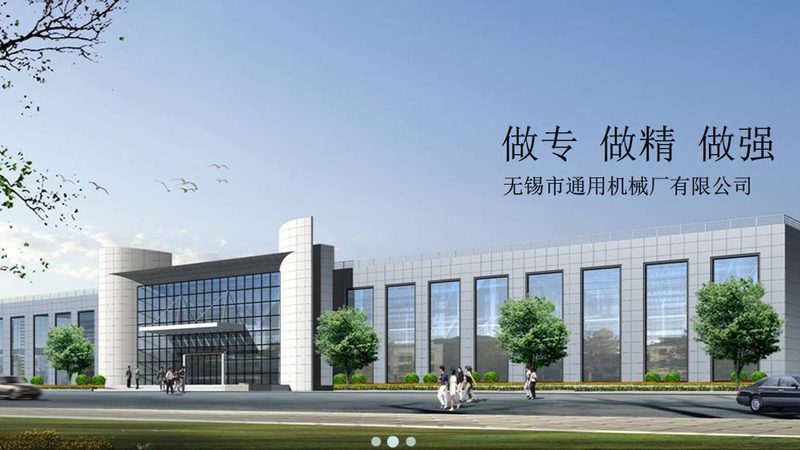 大型工业设备定制运输注意